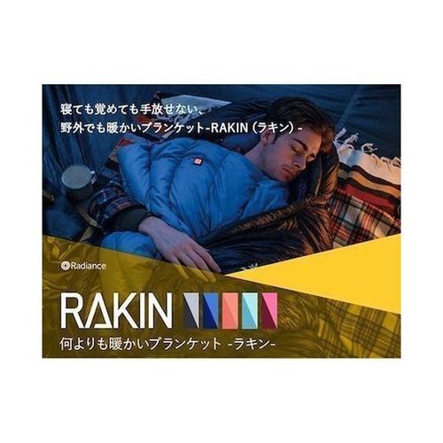 Rakin WS-200R  Medium Wine