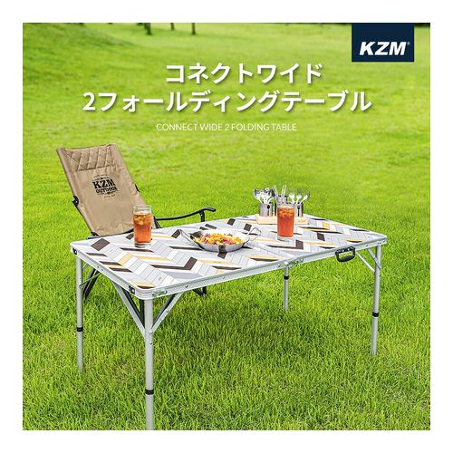 【新品】KZM 2フォールディング テーブル キャンプ アウトドア レジャー 折りたたみ 折り畳み アルミ 軽量 コンパクト バーベキュー キャンプ用品 kzm-k20t3u001