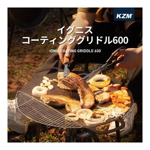 KZM コーティンググリドル 600 キャンプ 料理 鉄板 調理 フライパン グリル 焚火 焚き火 アウトドア キャンプ飯 キャンプ用品 (kzm-k20t3g004)
