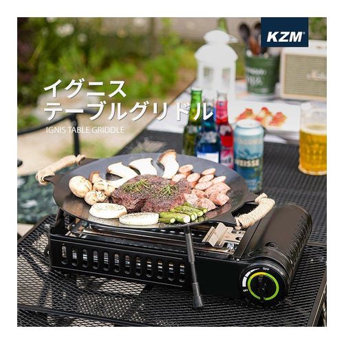 KZM イグニス テーブルグリドル キャンプ フライパン 鉄板 プレート 料理 調理器具 アウトドア バーベキュー グリル コンロ (kzm-k20t3g008)