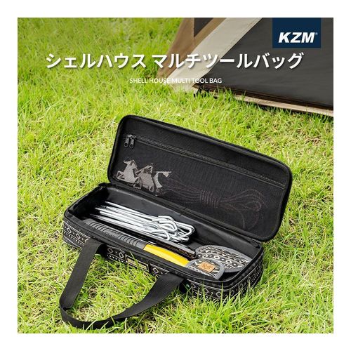 KZM マルチ ツールバッグ キャンプ アウトドア ツールボックス 工具バッグ 工具箱 道具入れ キャンプバッグ キャンプ用品 (kzm-k21t3b01)
