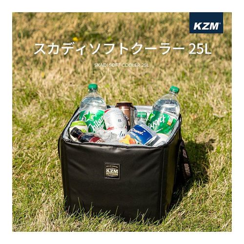 KZM スカディソフトクーラー 25L クーラーボックス 折りたたみ 保冷バッグ おしゃれ クーラーバッグ アウトドア キャンプ用品 (kzm-k21t3k07)