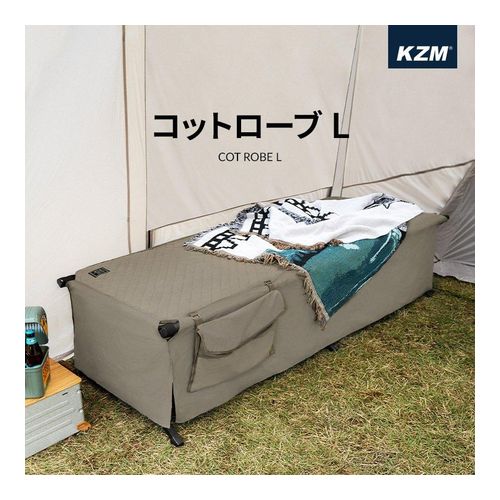 KZM コットローブL アウトドア キャンプ ベッド ベッドカバー レジャーベッド キャンプ用品 (kzm-k21t1c09)