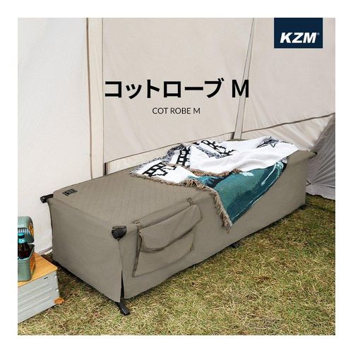 KZM コットローブM アウトドア キャンプ コット ベッド ベッドカバー レジャーベッド キャンプ用品 (kzm-k21t1c08)